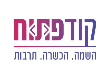 קוד פתוח