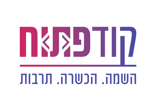 קוד פתוח